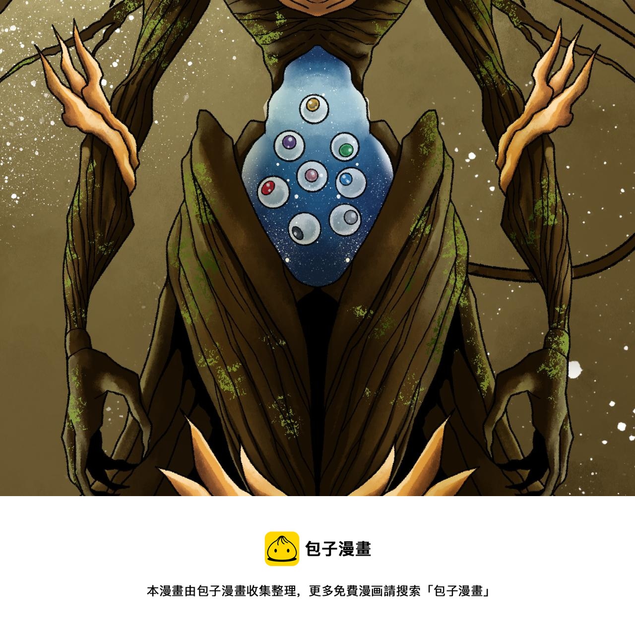 第17话 炎帝乔玛160