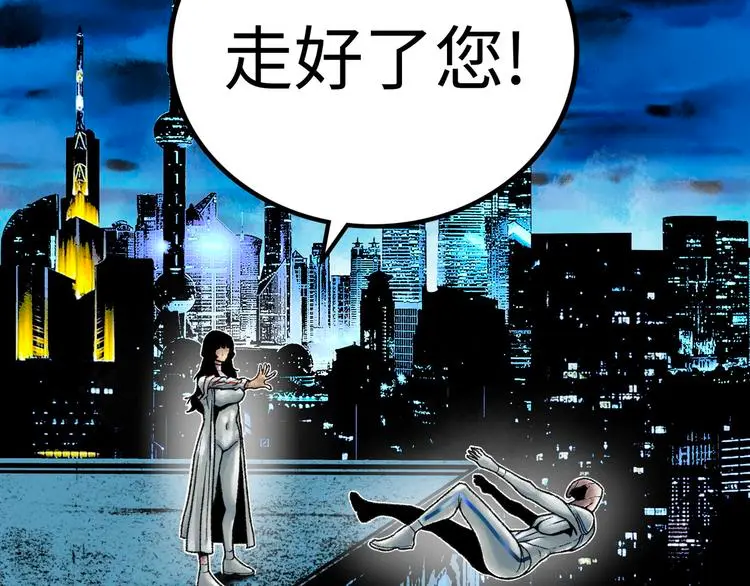 第2话 刻耳柏洛斯206
