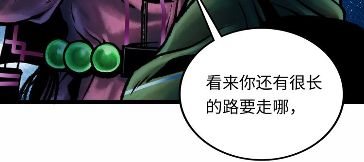 第4话 回收细胞179