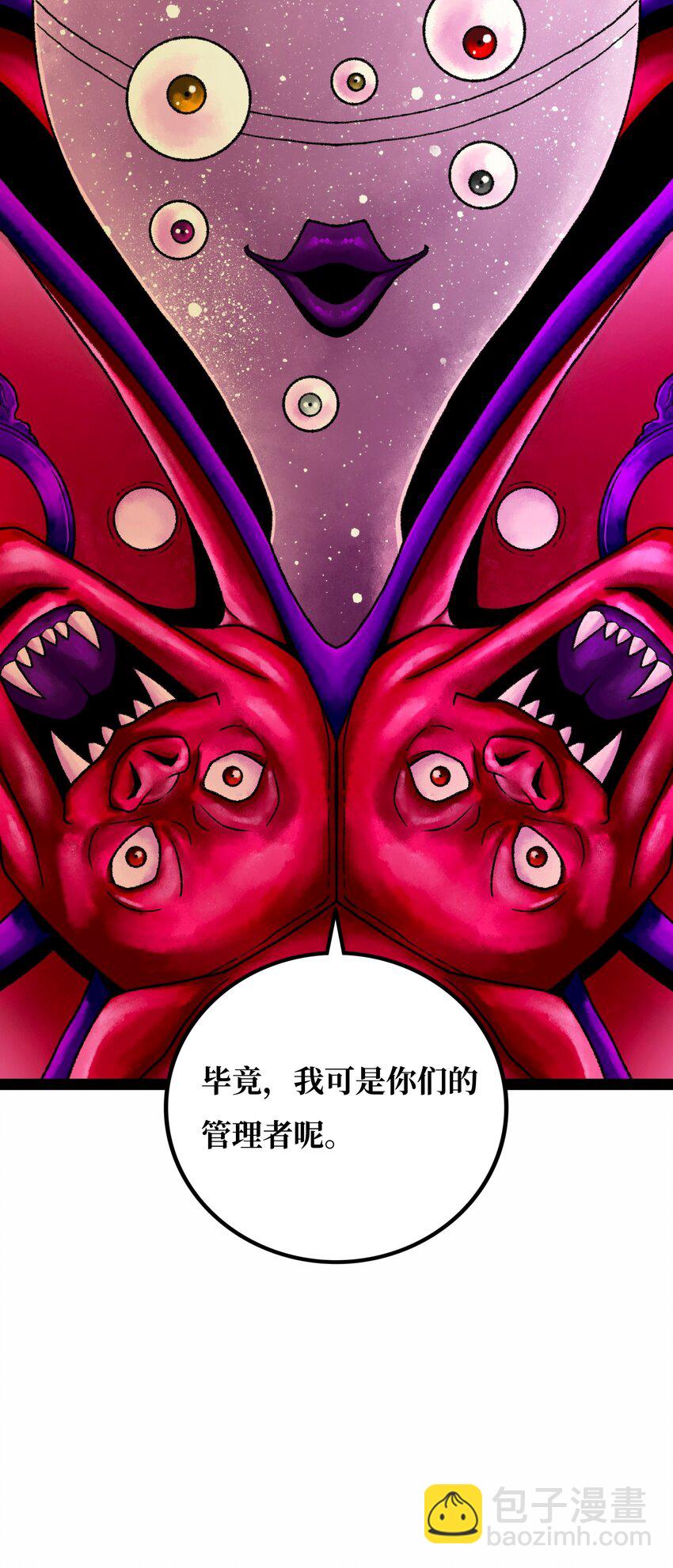 020背叛56