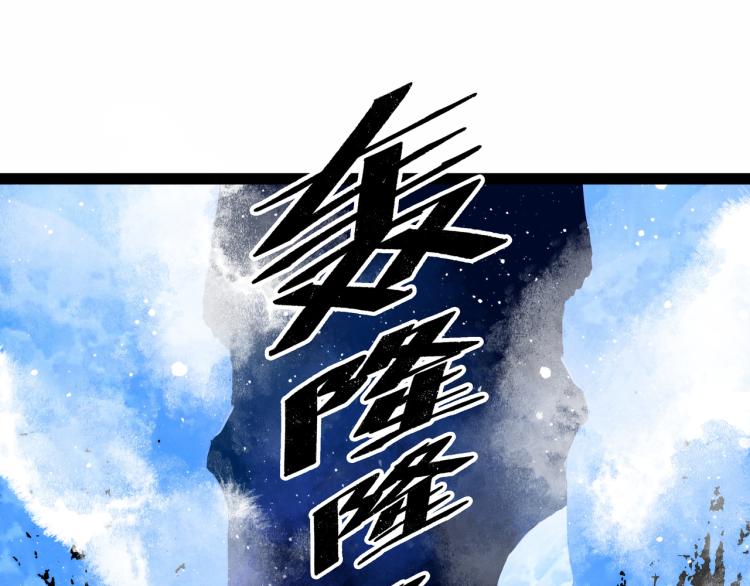 第12话 神之领域199