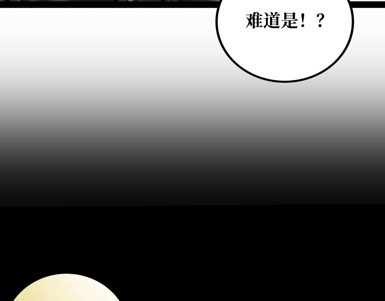 第22话 结束与开始199