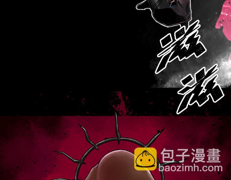 第11话 四麟四凶107