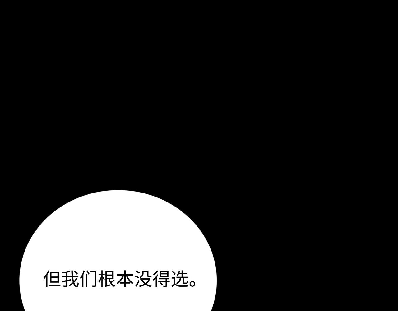 第14话 伙伴20