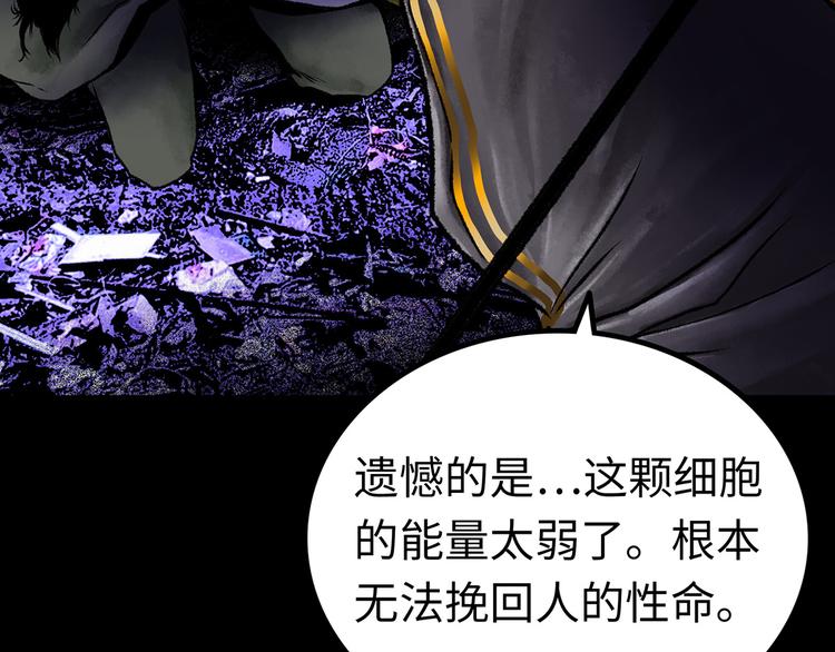 第1话 代价175