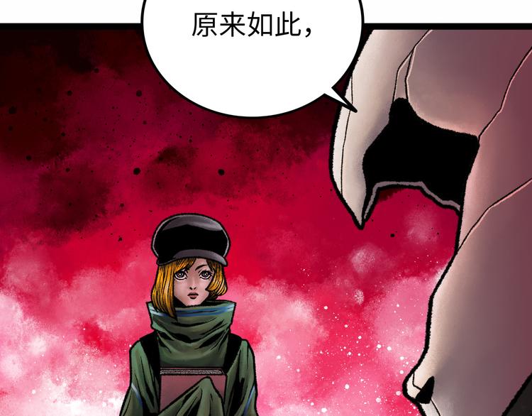 第5话 收养224