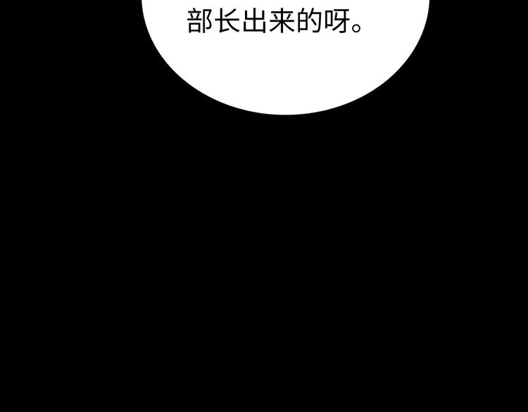 第5话 收养84