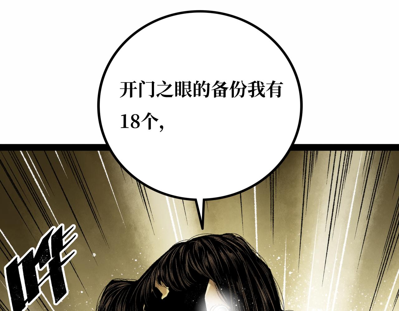 第21话 融合41