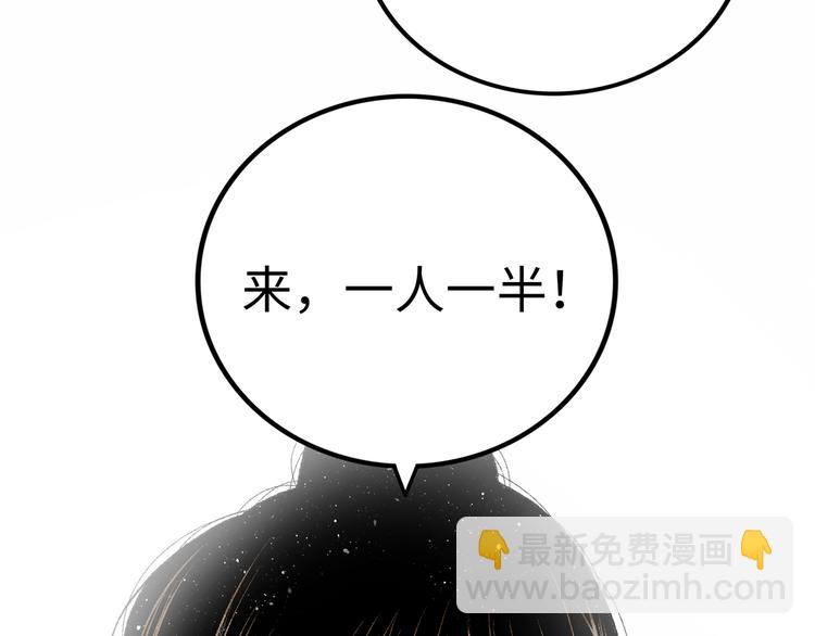 第1话 代价89