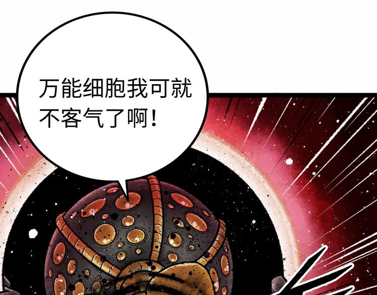 第6话  白泽0