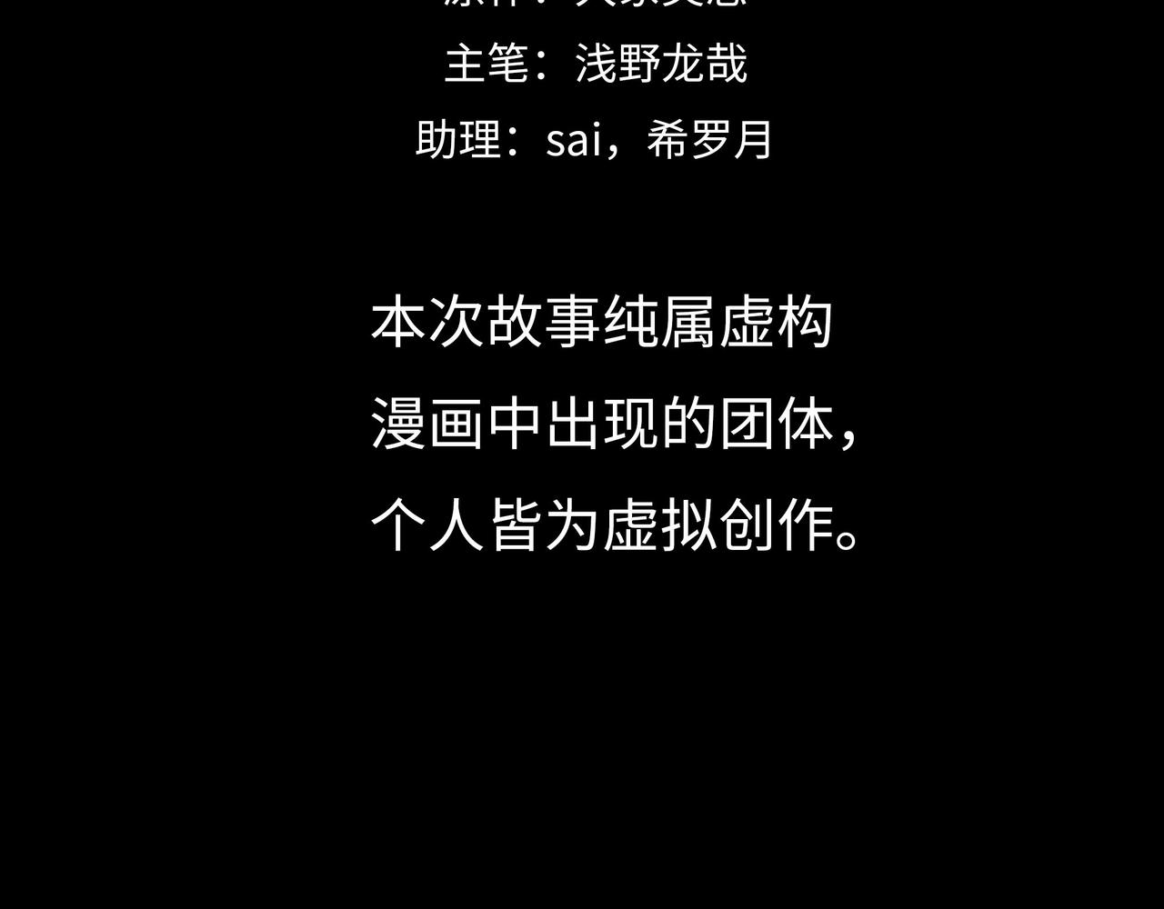 第15话 旁观者11