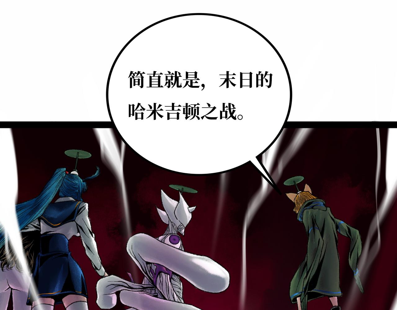 第21话 融合141