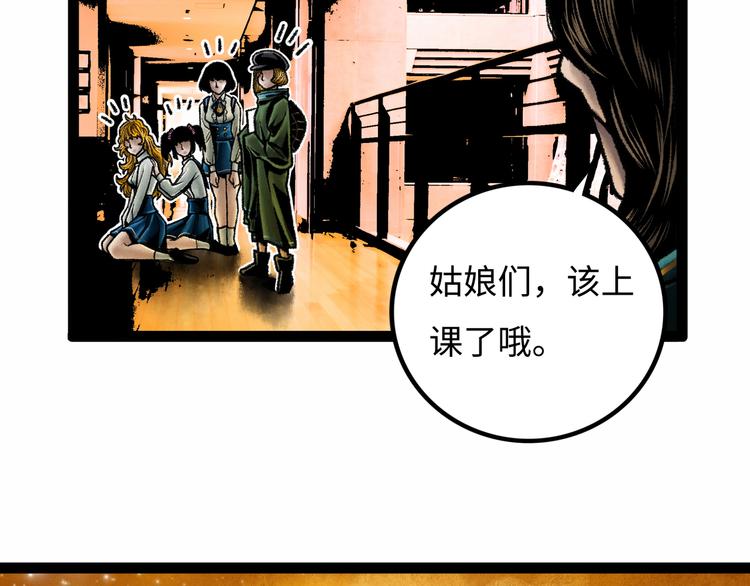 第7话 圣子与哥哥72