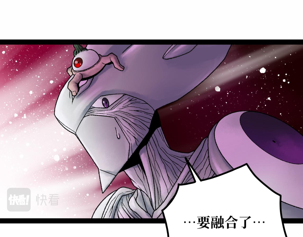 第21话 融合215