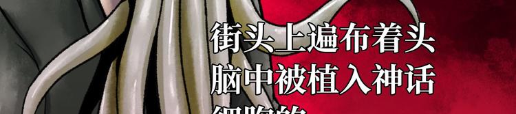 预告 无脸之人5