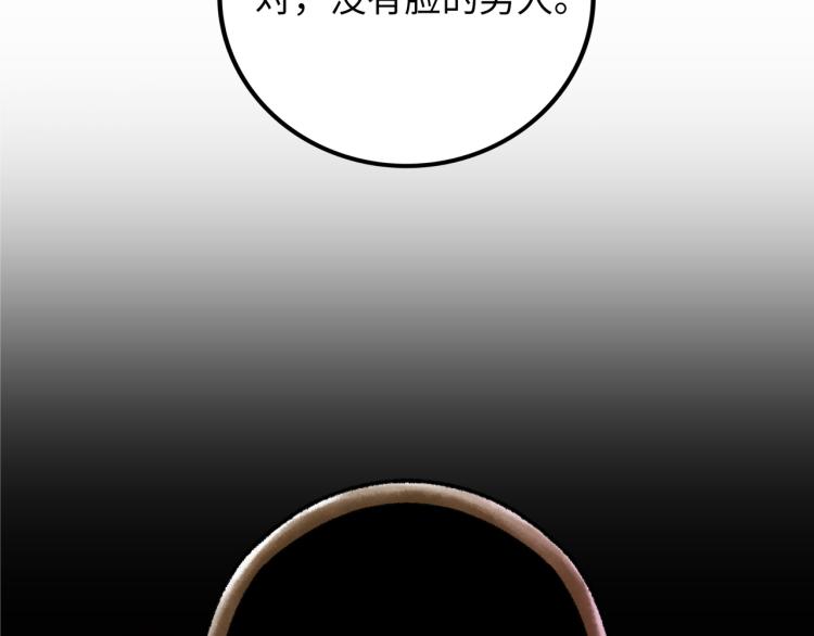 第11话 四麟四凶2