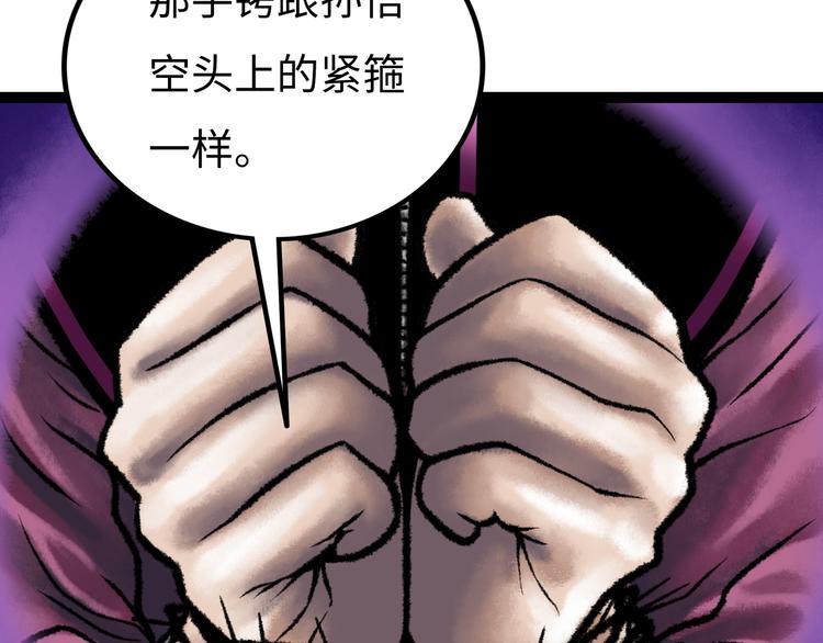第6话  白泽217