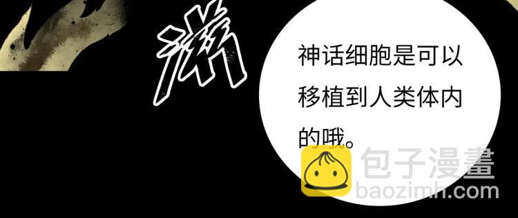 第12话 神之领域38