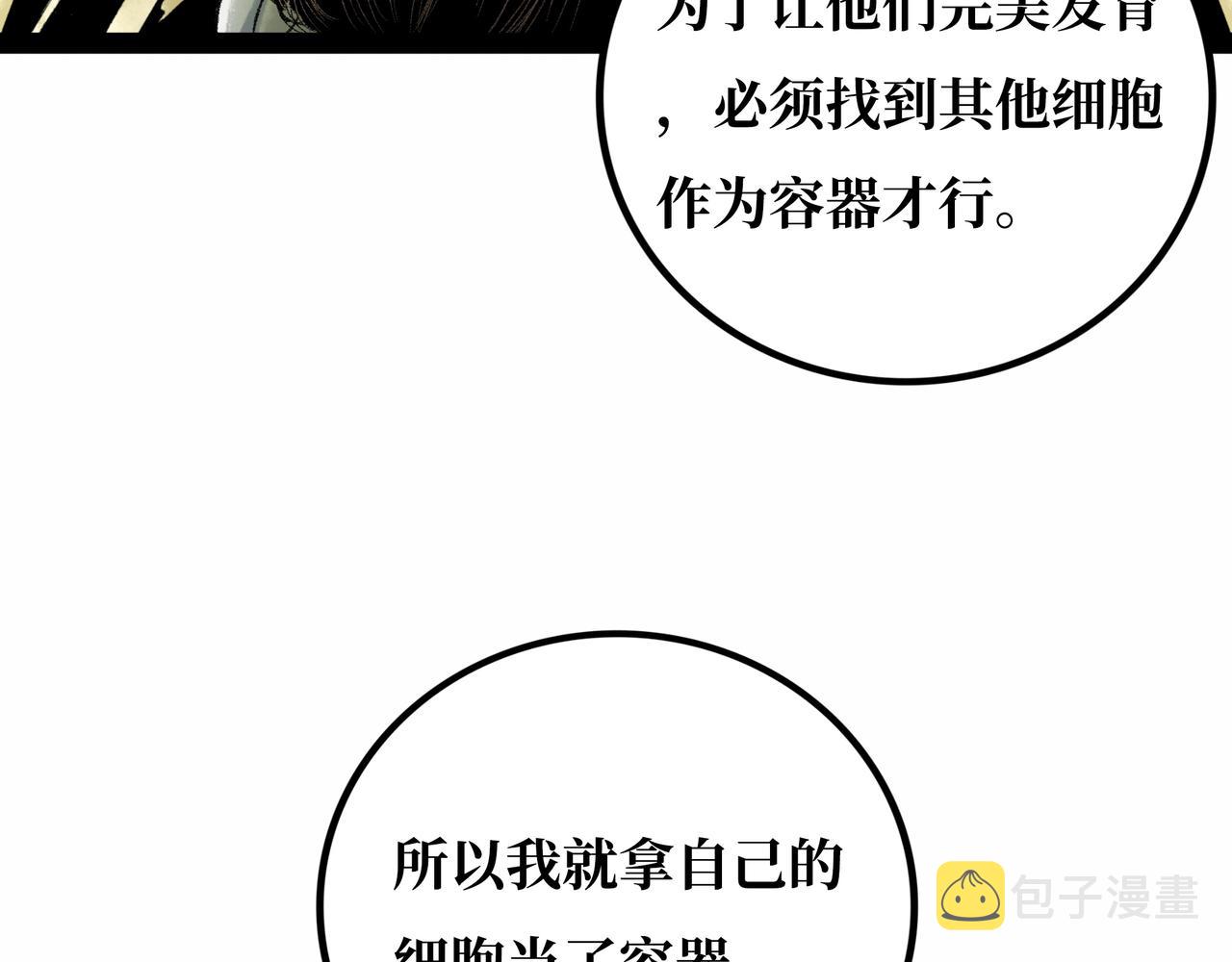 第22话 结束与开始53