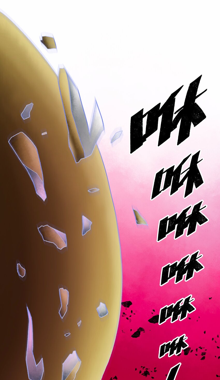 021融合79