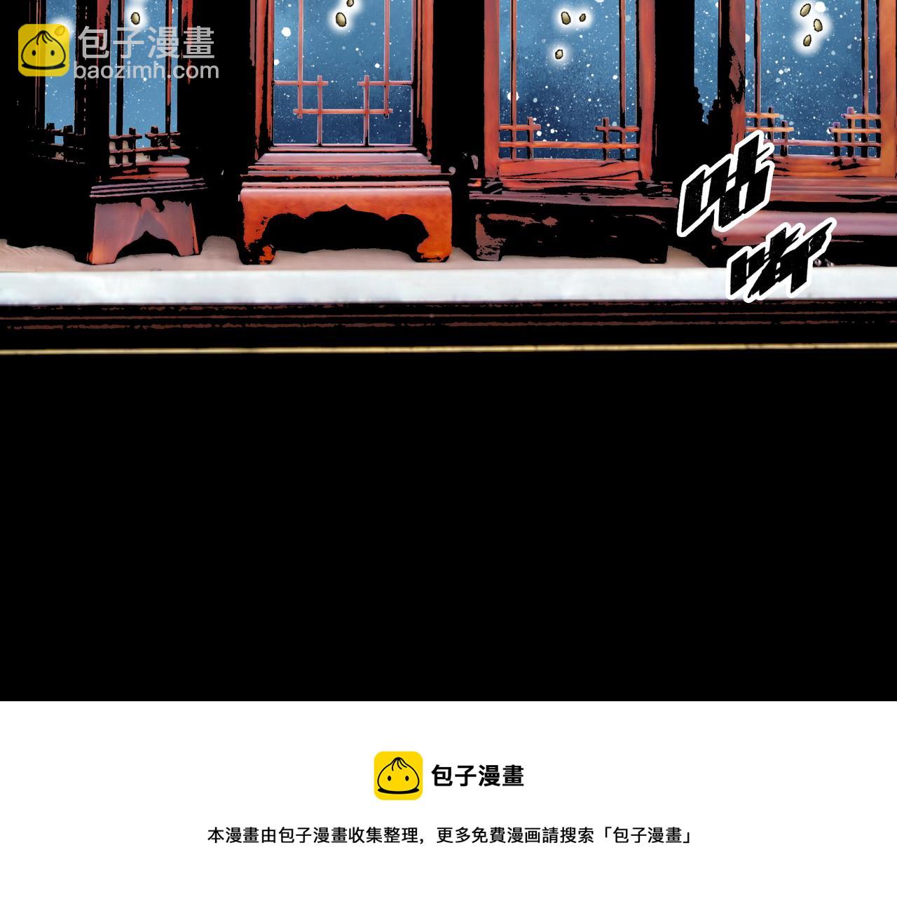 第18话 成神仪式120