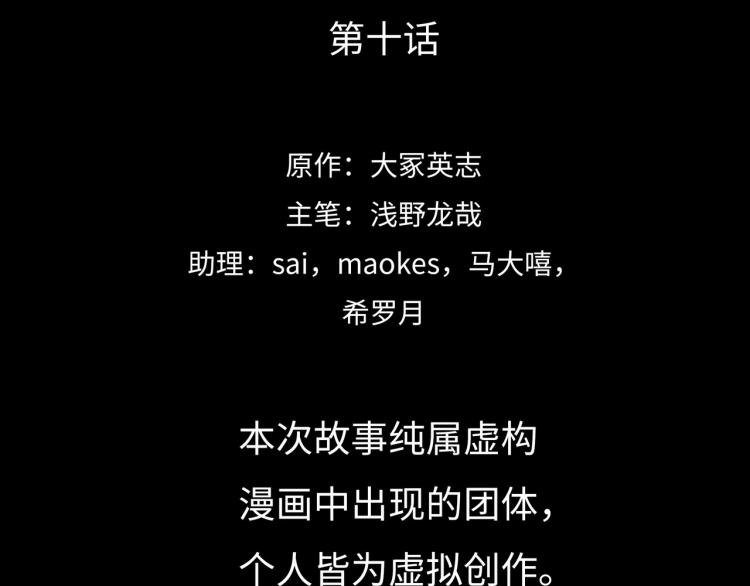 第10话 鲲鹏1
