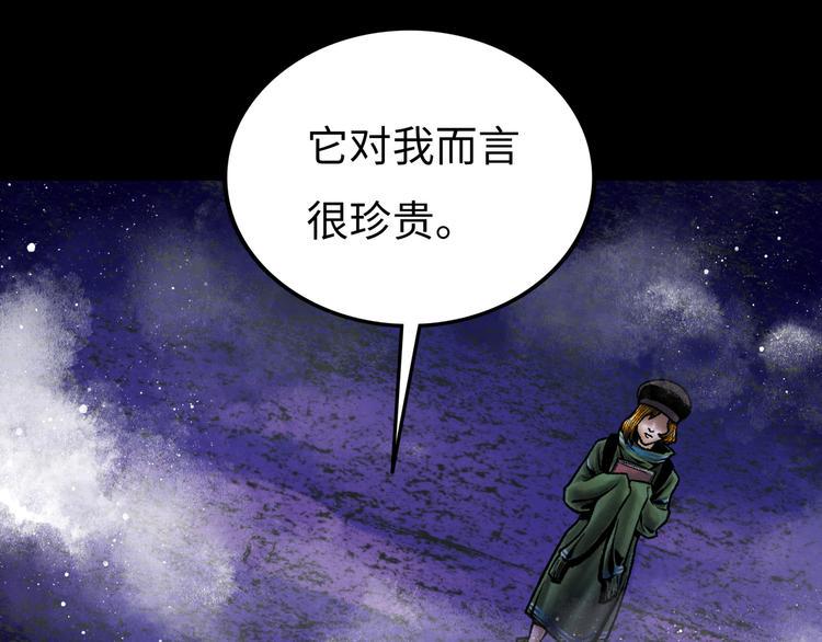 第5话 收养101