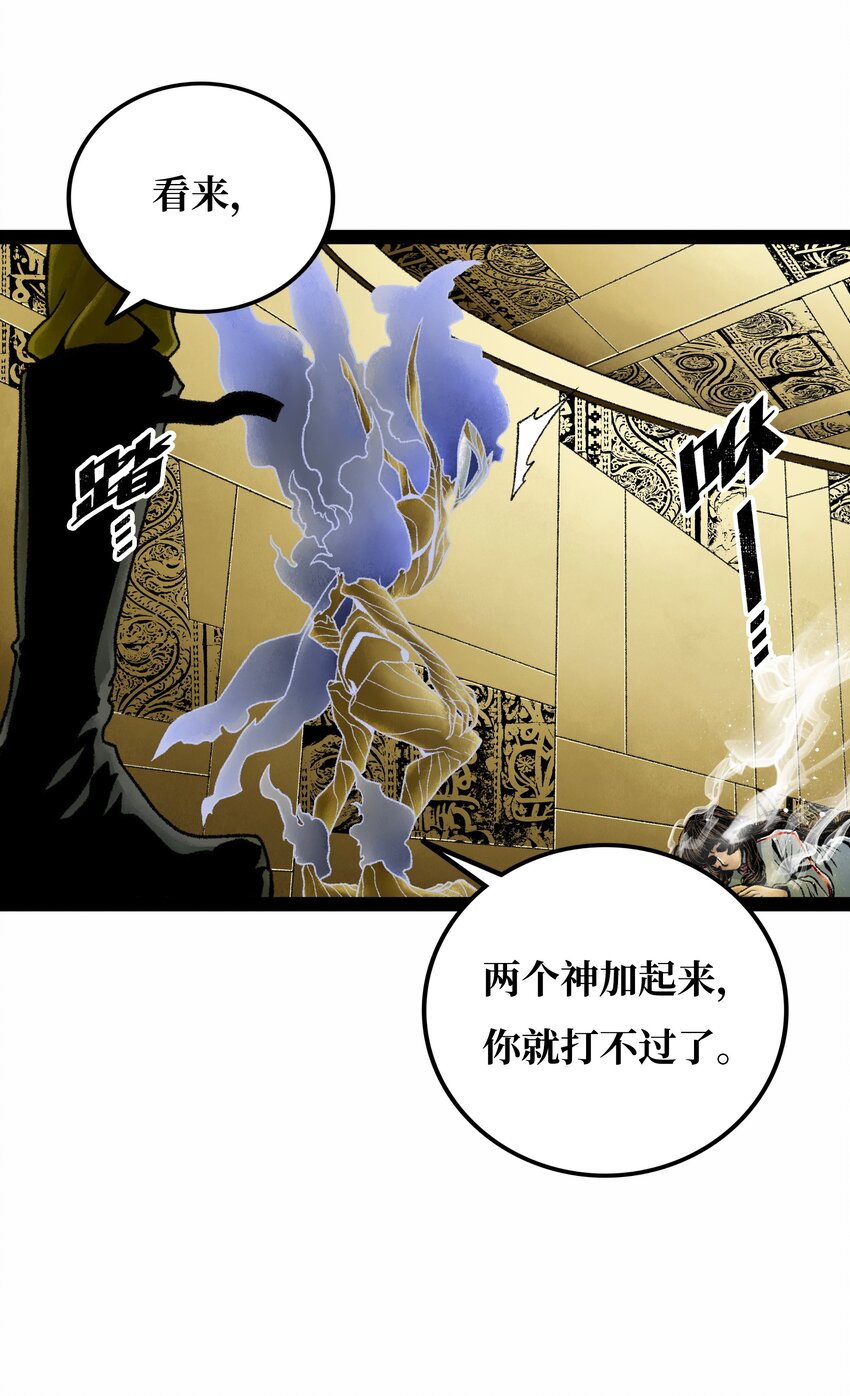020背叛81