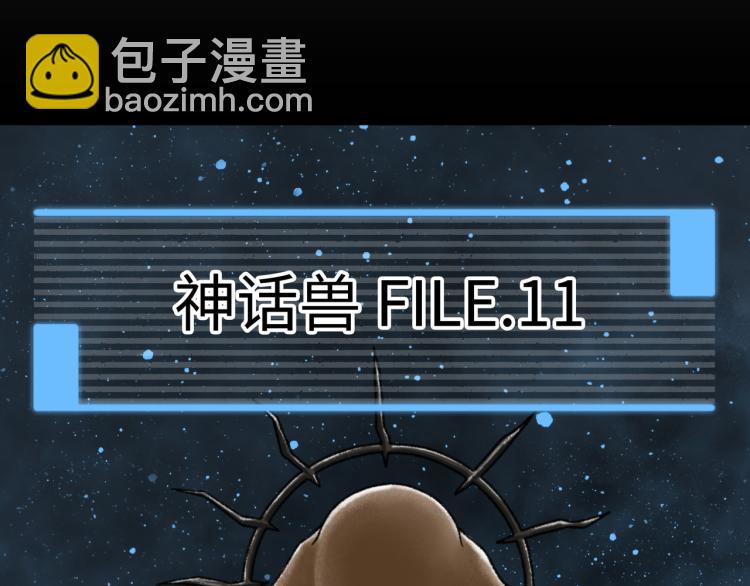 第11话 四麟四凶182
