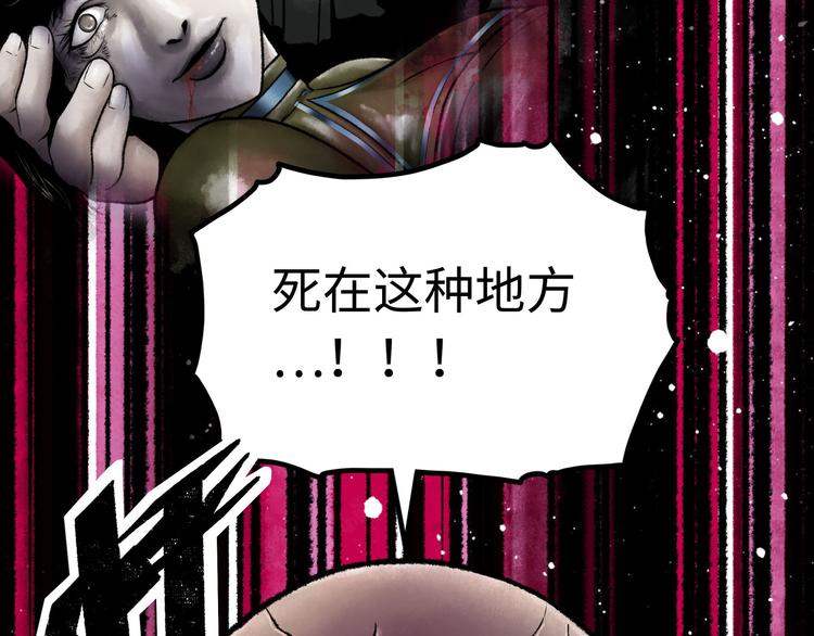 第3话 异变145