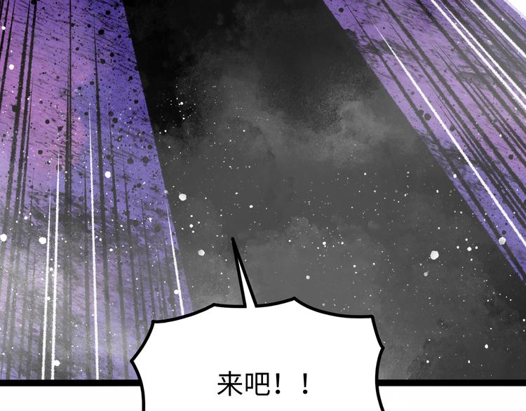 第6话  白泽91