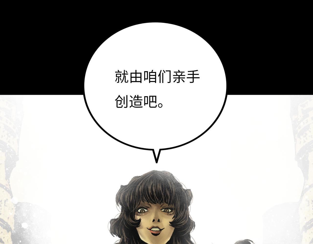 第14话 伙伴49