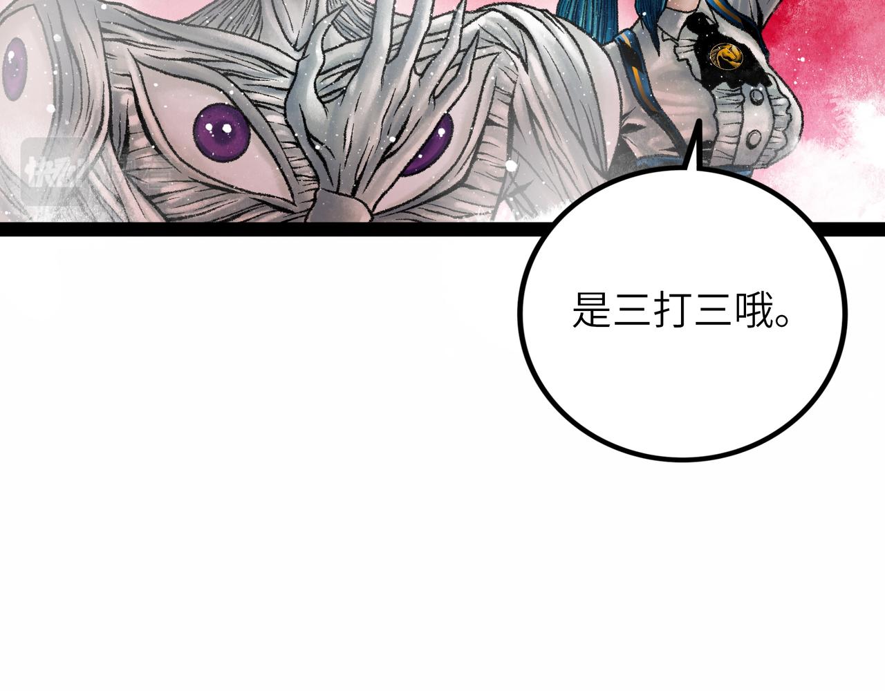 第13话 再战三头犬62