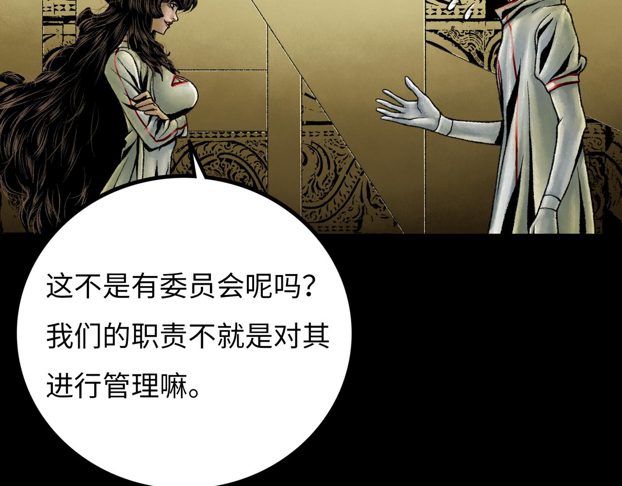 第19话 兄妹183