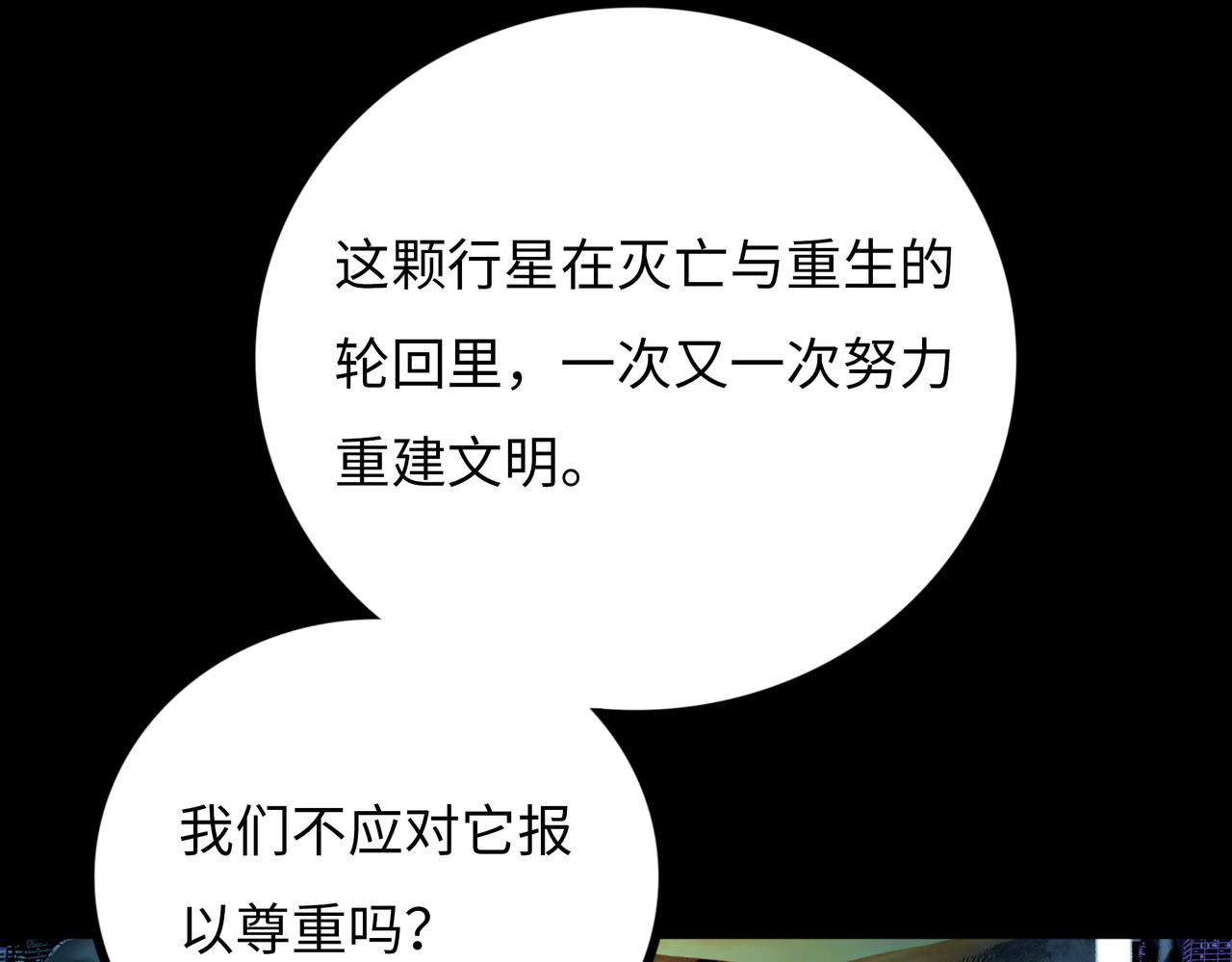 第19话 兄妹178