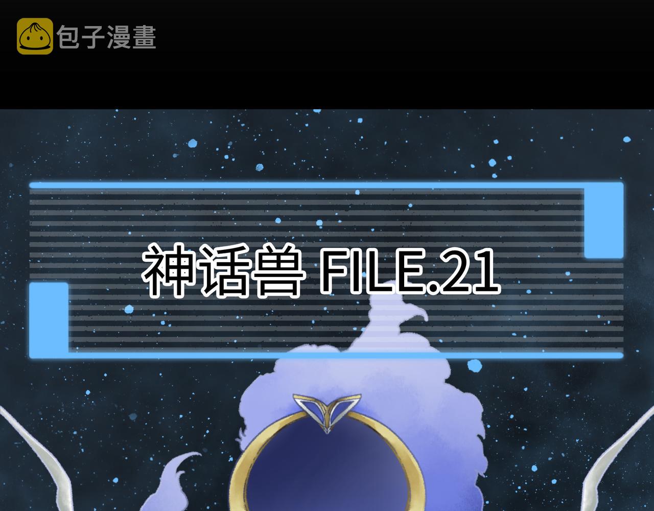 第21话 融合221