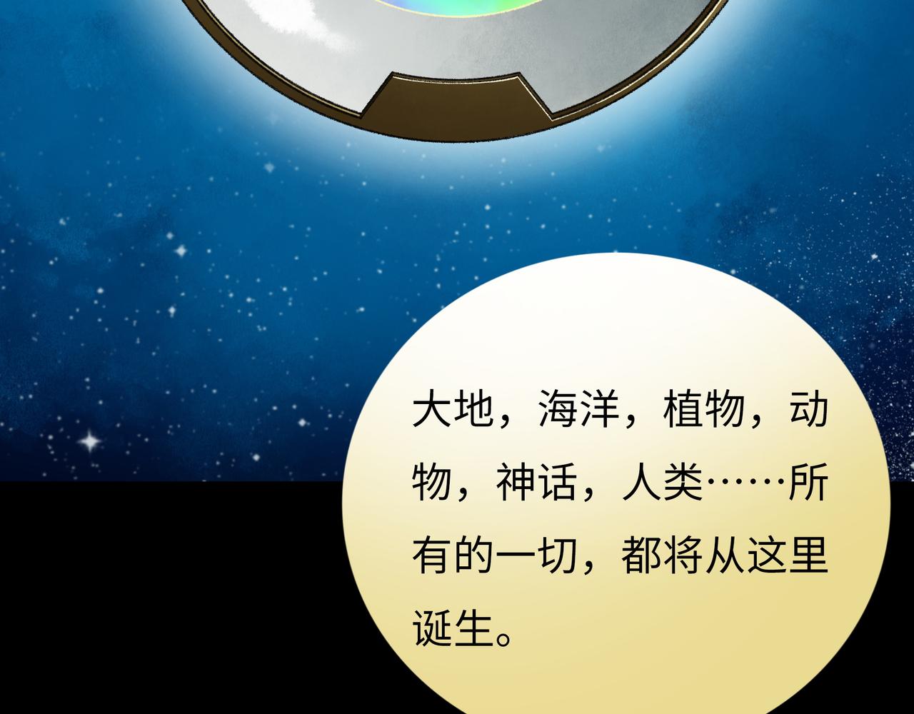第19话 兄妹95