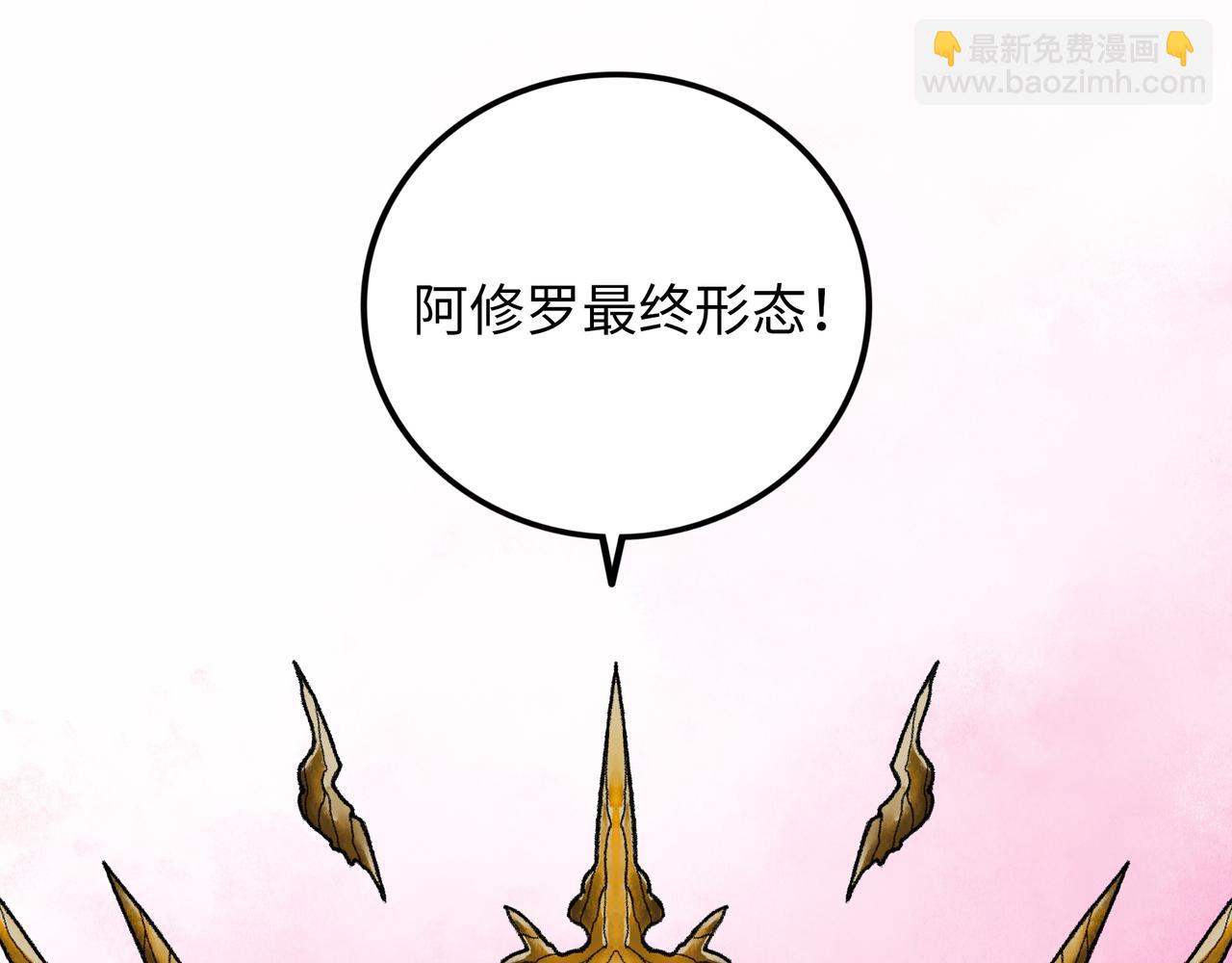 第14话 伙伴82