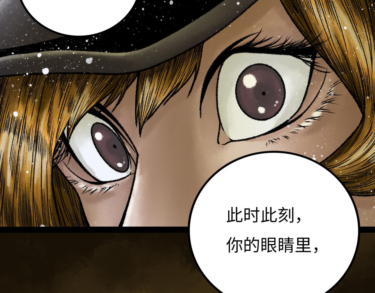 第16话 打破绝望188