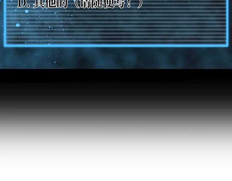 第2话 刻耳柏洛斯266