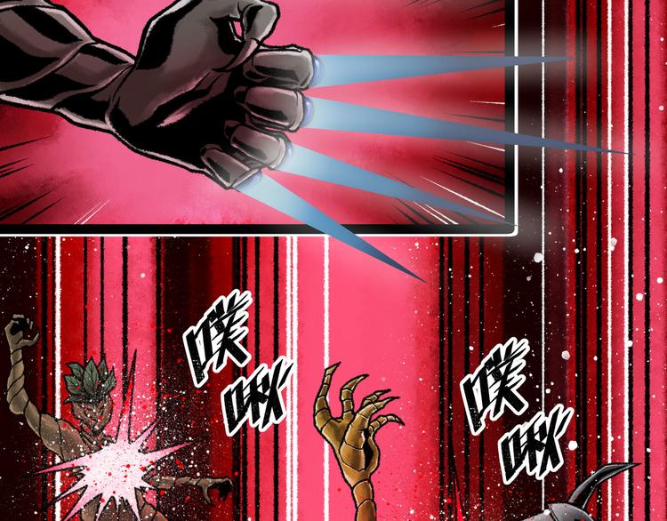 第8话 完整的神话细胞5