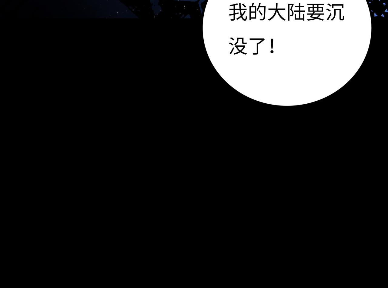第15话 旁观者98