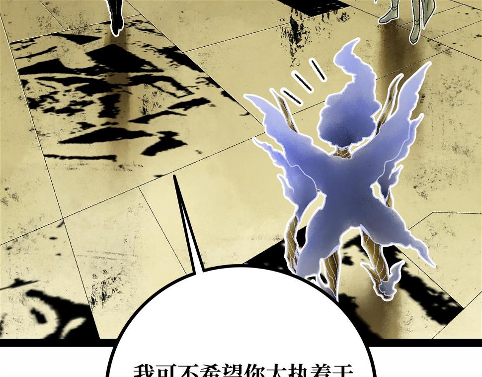 第21话 融合20