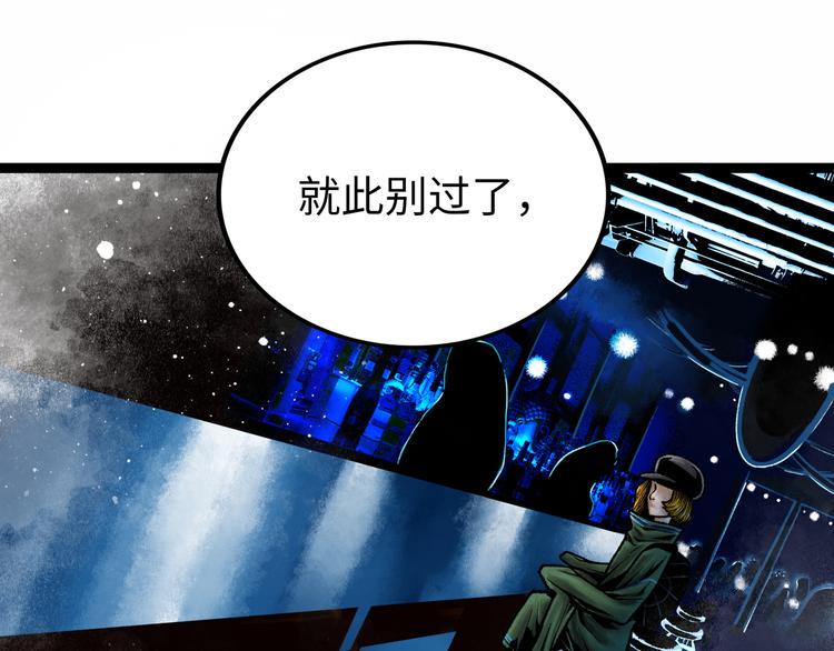 第5话 收养116