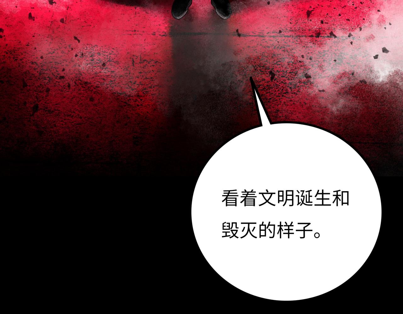 第15话 旁观者162