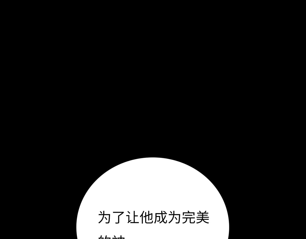 第19话 兄妹214