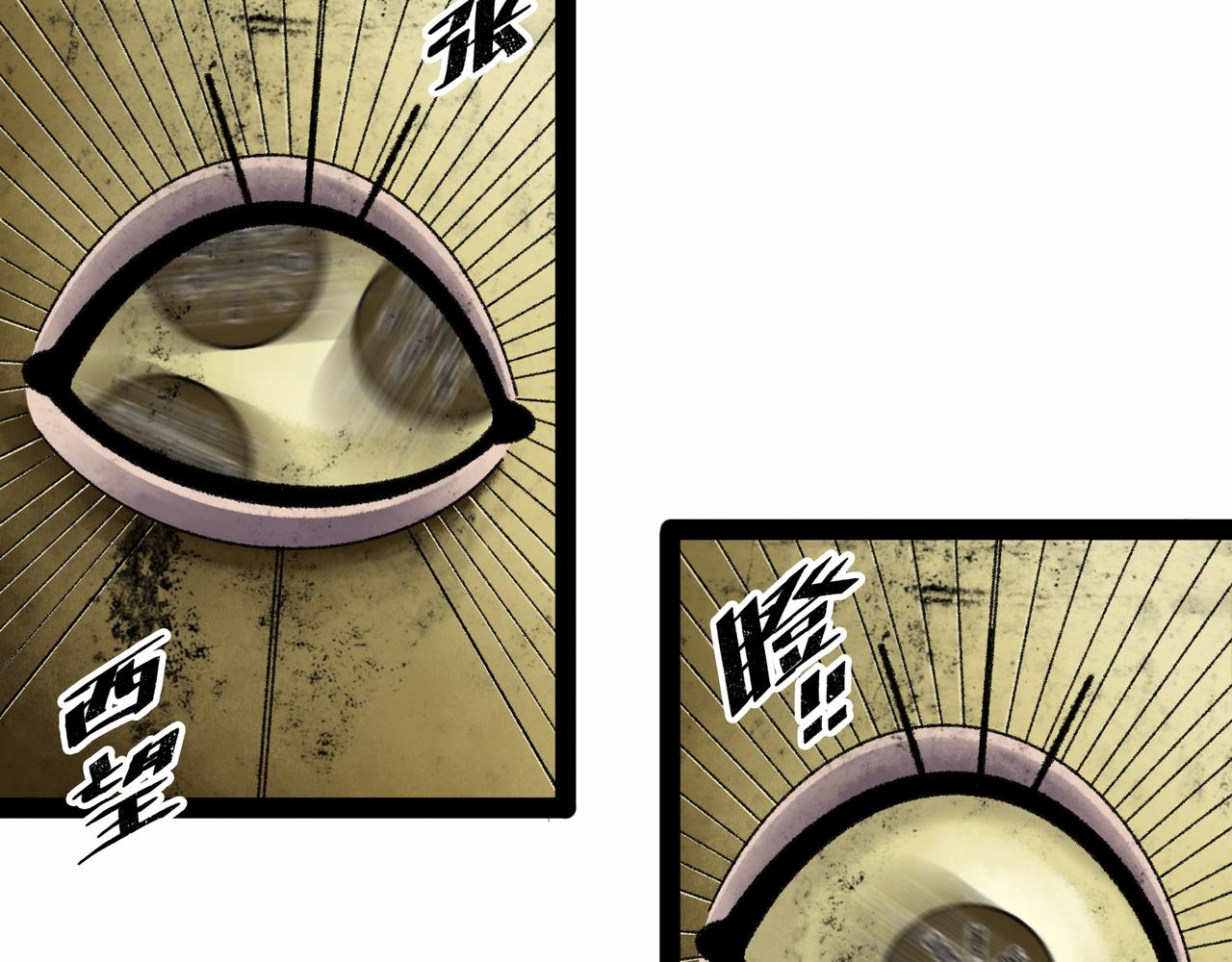 第17话 炎帝乔玛55