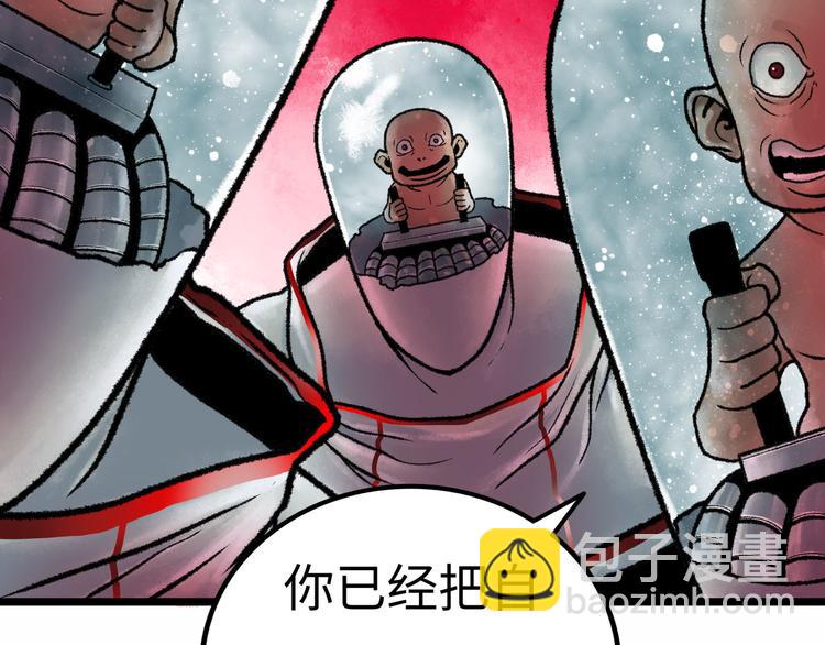 第2话 刻耳柏洛斯31
