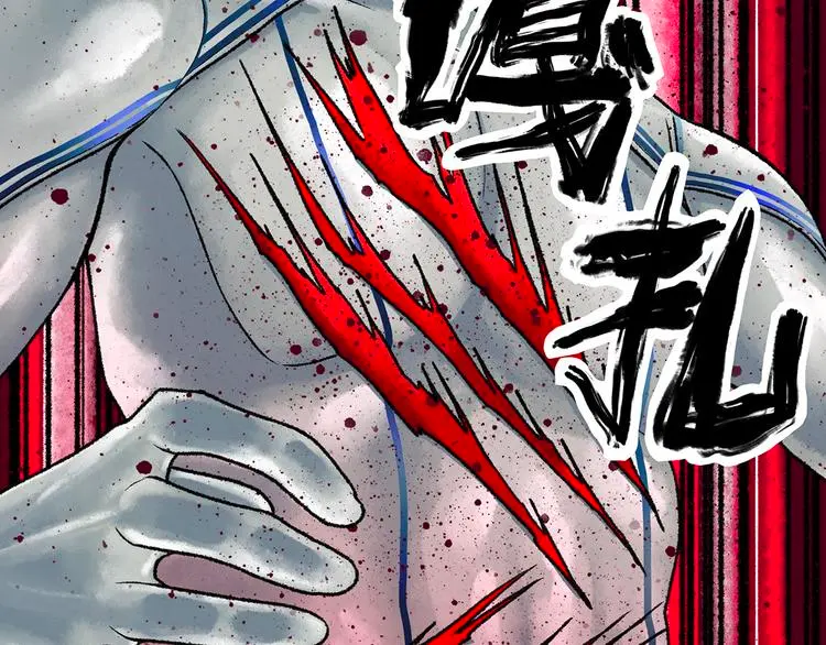 第1话 代价250