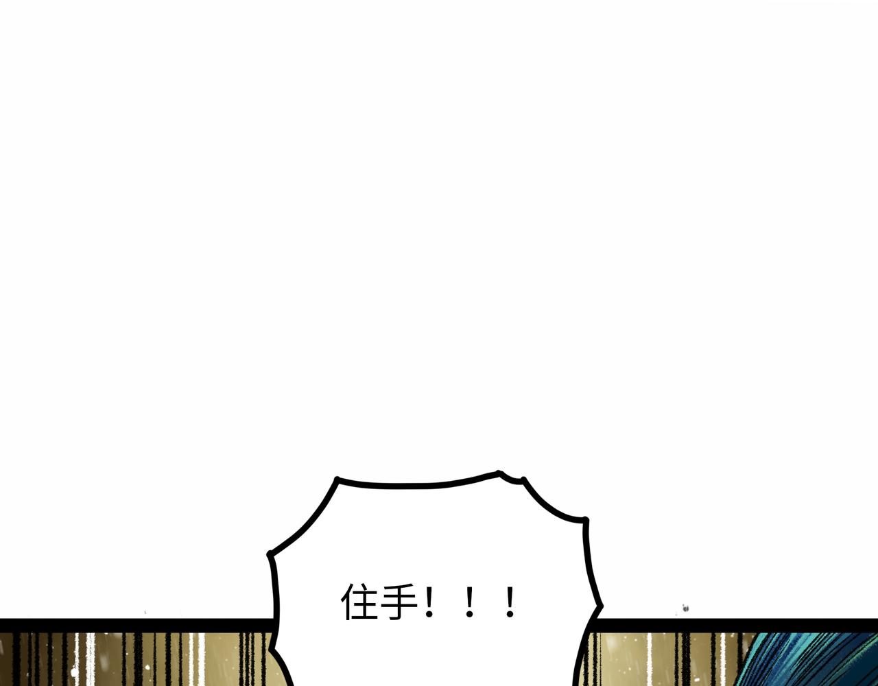 第16话 打破绝望124